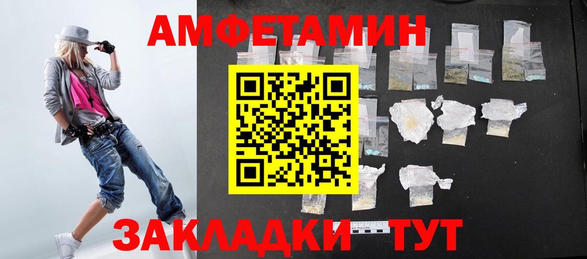 Amphetamine 98% Кемерово