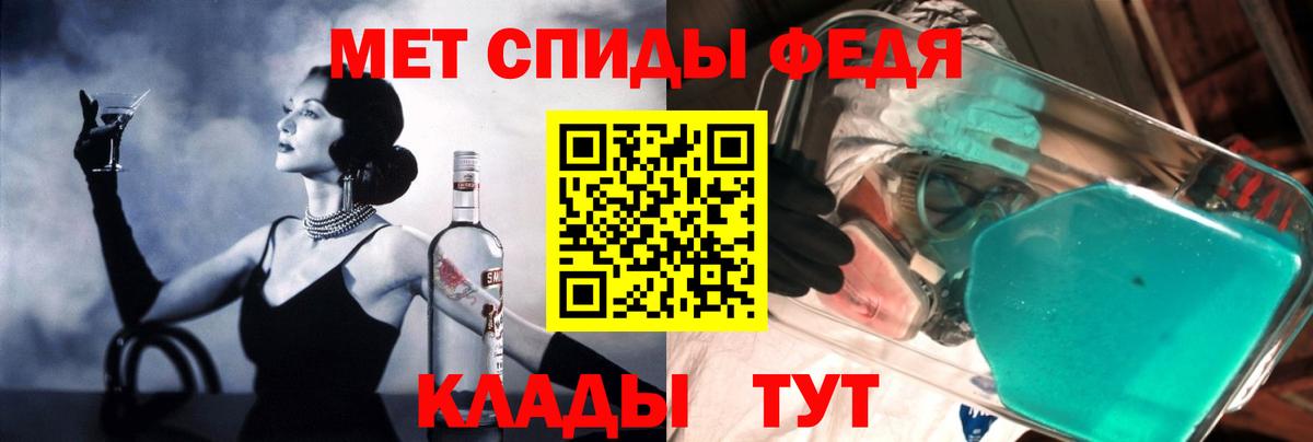 Кемерово  Амфетамин 97%  блэк спрут как зайти  Вход с VPN  АМФ 