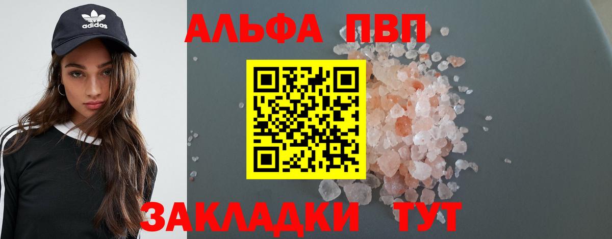 Alfa_PVP СК КРИС Кемерово