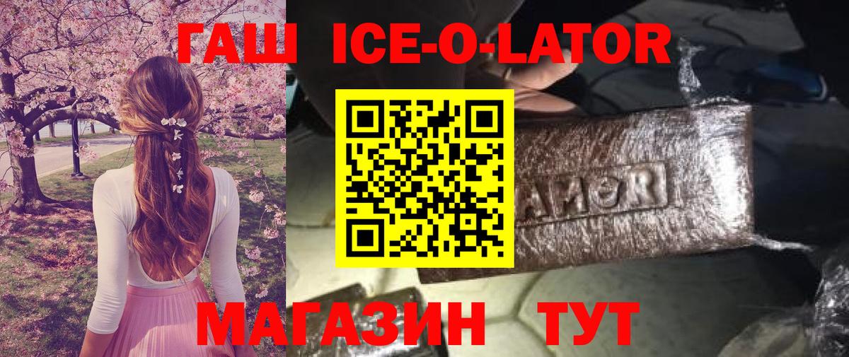 ГАШИШ  ГАШИШ убойный  закладки  Кемерово  Гашиш гашик  Вход с VPN 
