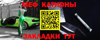 сатива Ликино-Дулёво