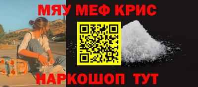 шишки Кумертау