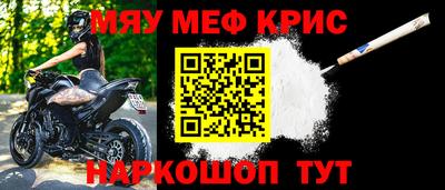 винт Краснознаменск