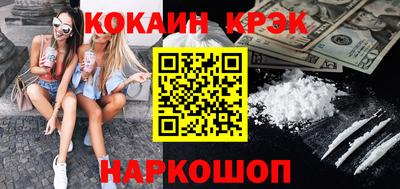 героин Краснокаменск