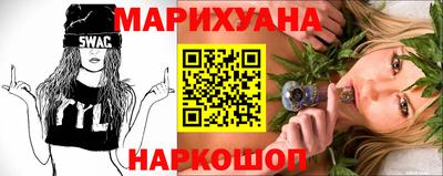 трава Ливны