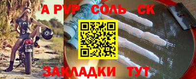 героин Краснокаменск