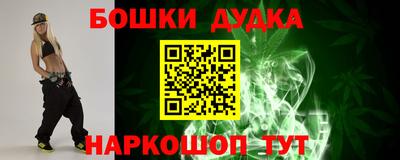 трава Ливны