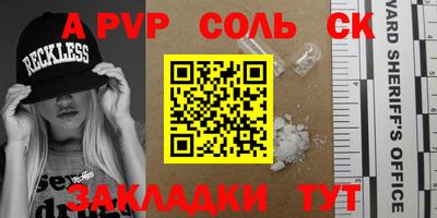 героин Краснокаменск