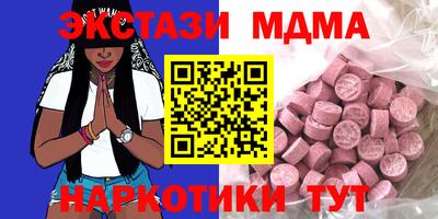 шишки Кумертау
