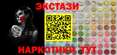 mdma Краснодар
