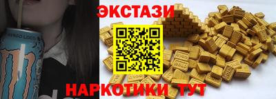 ECSTASY Лесосибирск