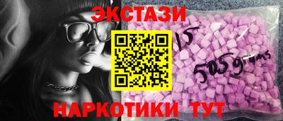 героин Краснокаменск