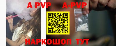 ALPHA PVP Кулебаки