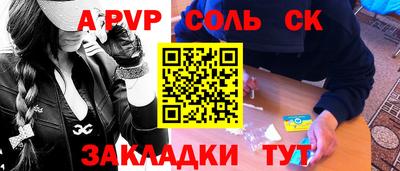 шишки Кумертау
