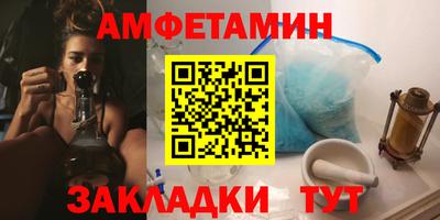 трава Ливны