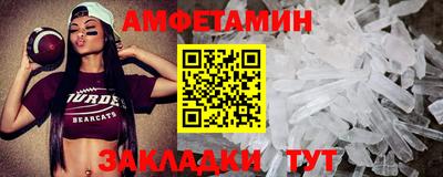 винт Краснознаменск