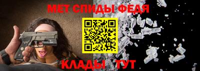 винт Краснознаменск