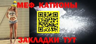 сатива Ликино-Дулёво