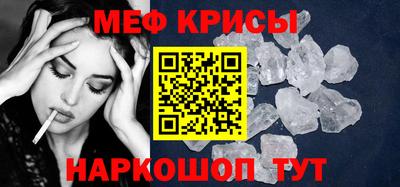 героин Краснокаменск