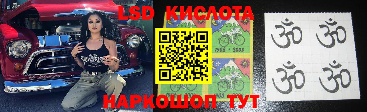 Кемерово  Лсд 25 экстази ecstasy  Вход с VPN  OMG tor  LSD-25 экстази кислота 