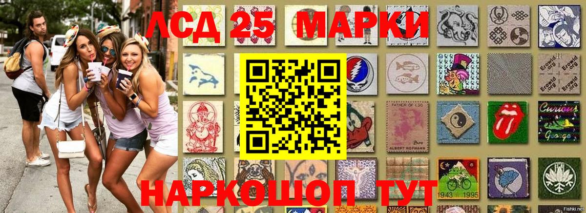 Марки 25I-NBOMe 1,8мг  Марки NBOMe  Марки 25I-NBOMe 1,8мг  где продают   Вход с VPN  Кемерово 