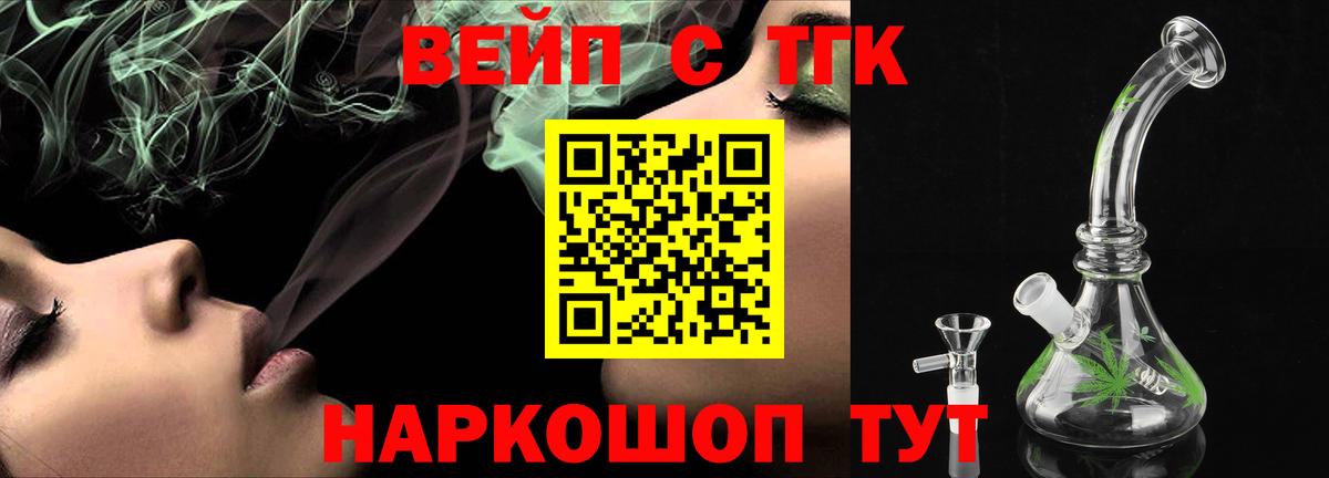 Дистиллят ТГК концентрат Кемерово