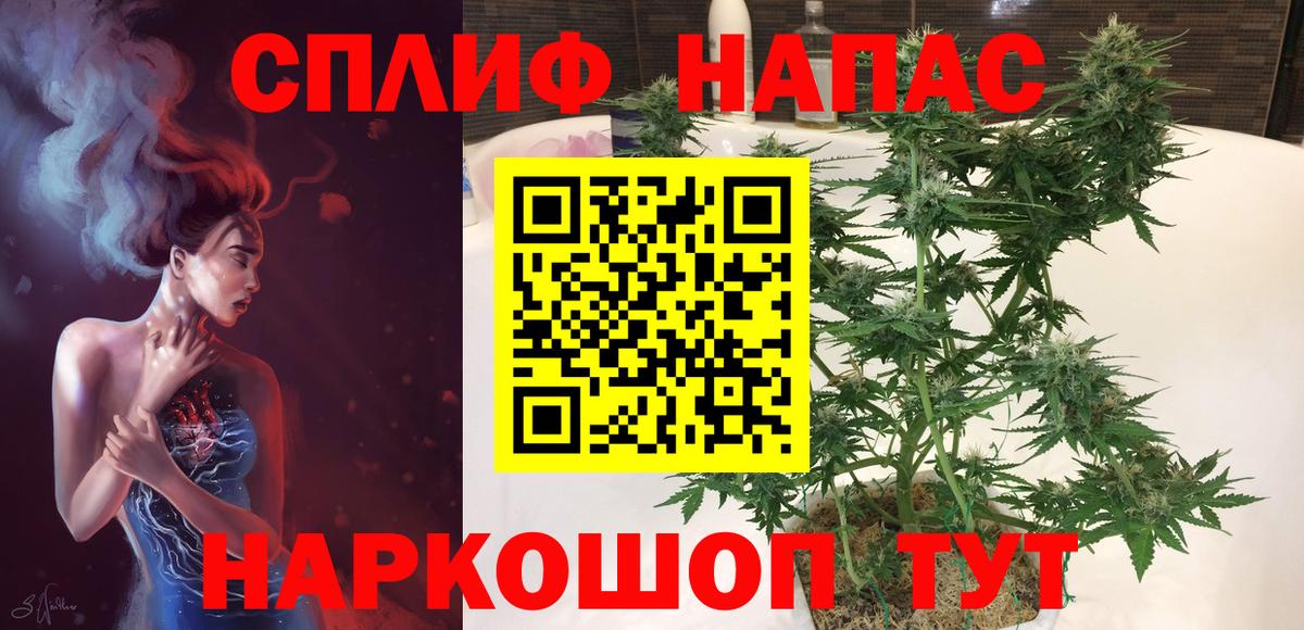 МАРИХУАНА тримм  Вход с VPN  Марихуана марихуана  Конопля планчик  Кемерово 